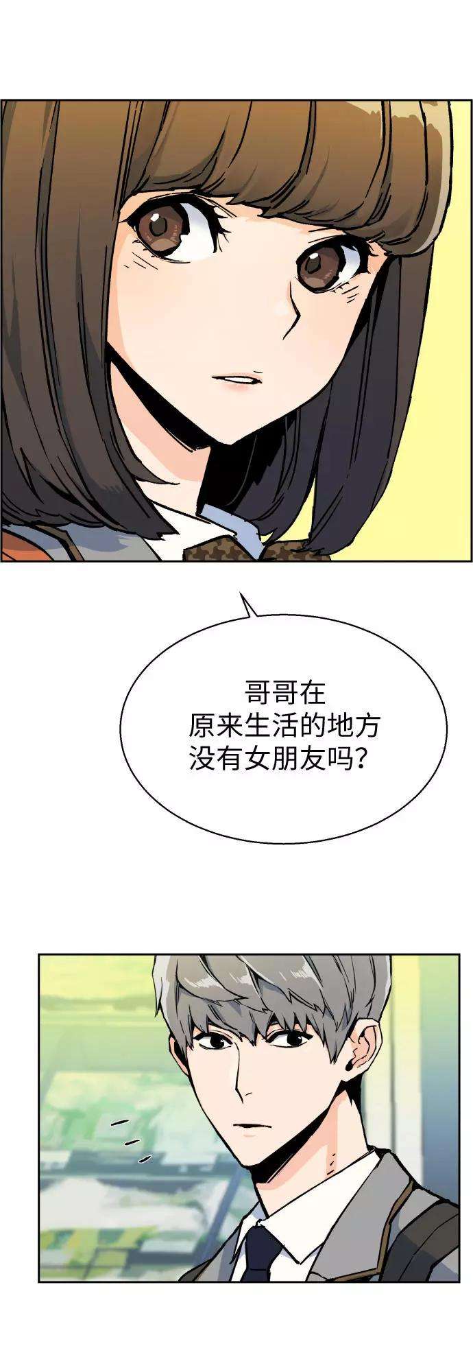 少年佣兵5话