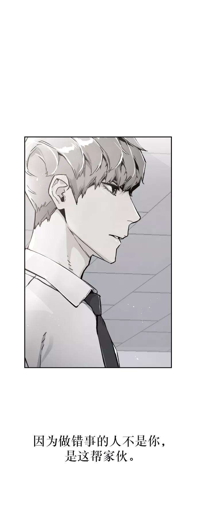 少年佣兵5话