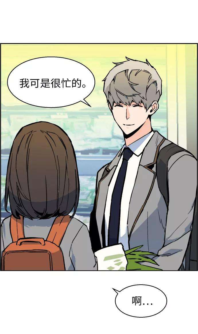 少年佣兵5话