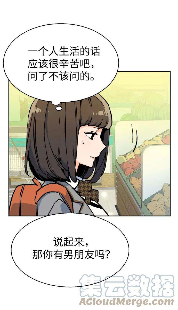 少年佣兵5话