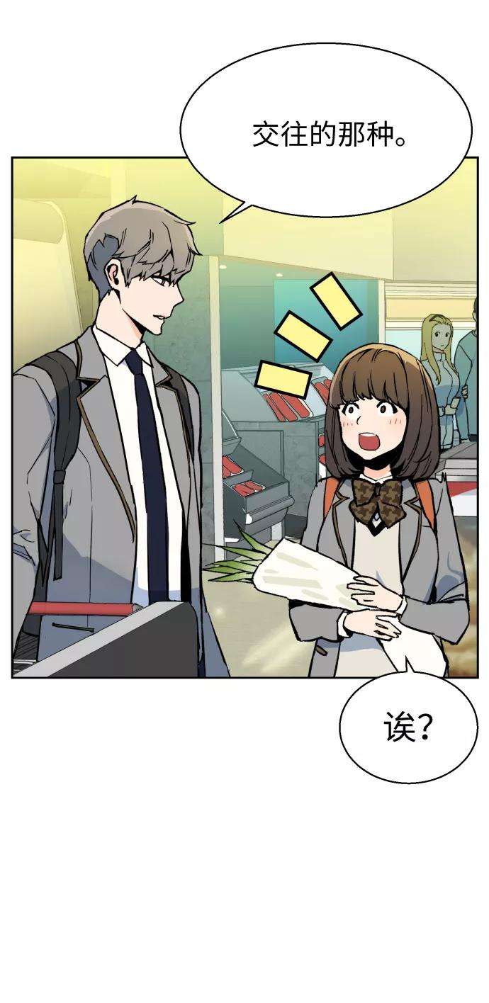 少年佣兵5话