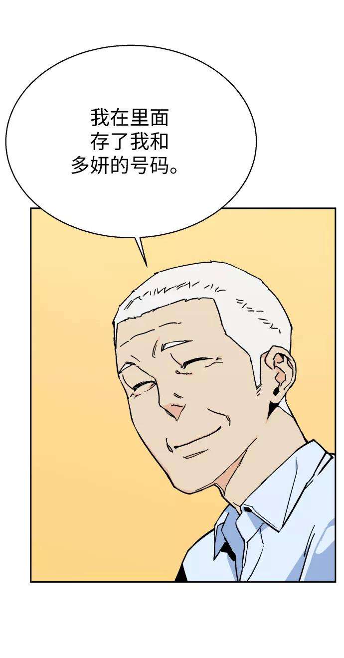 少年佣兵5话