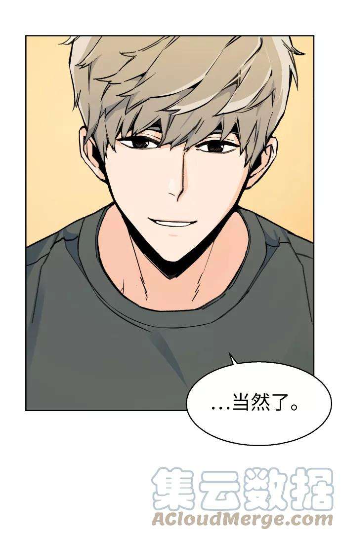少年佣兵5话