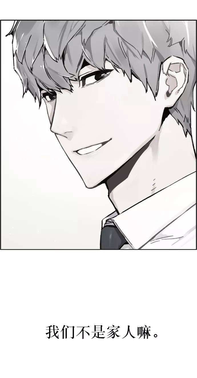 少年佣兵5话