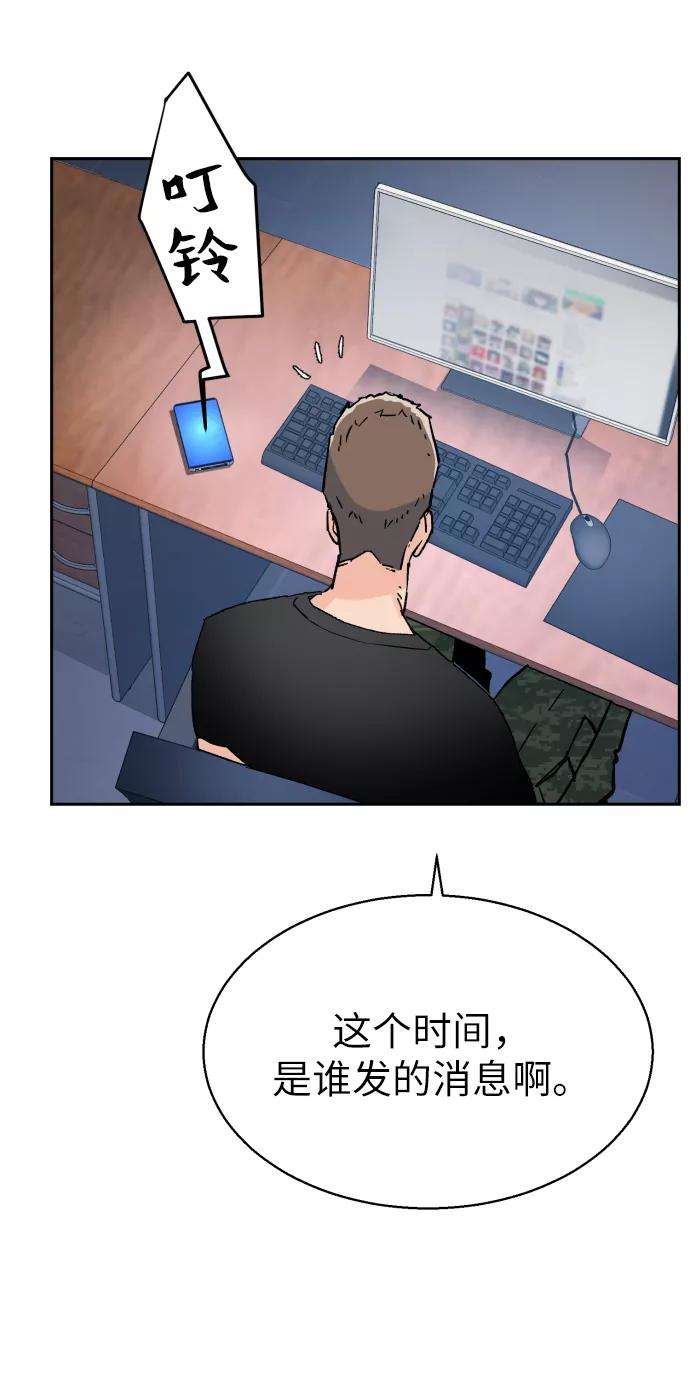少年佣兵5话