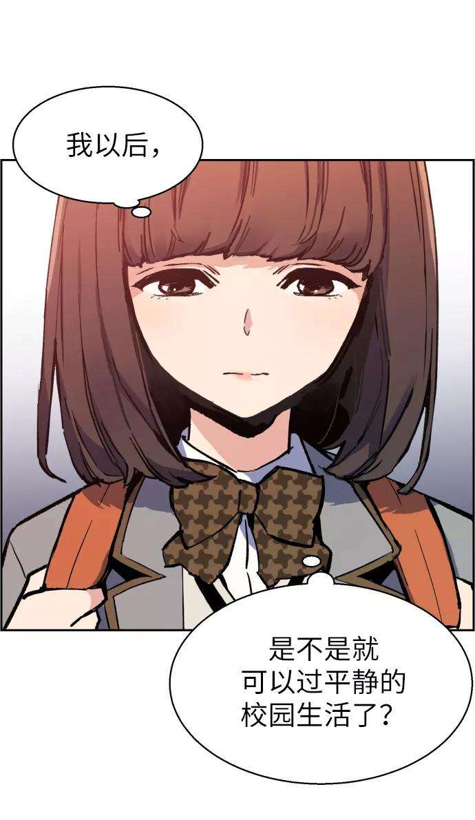 少年佣兵5话