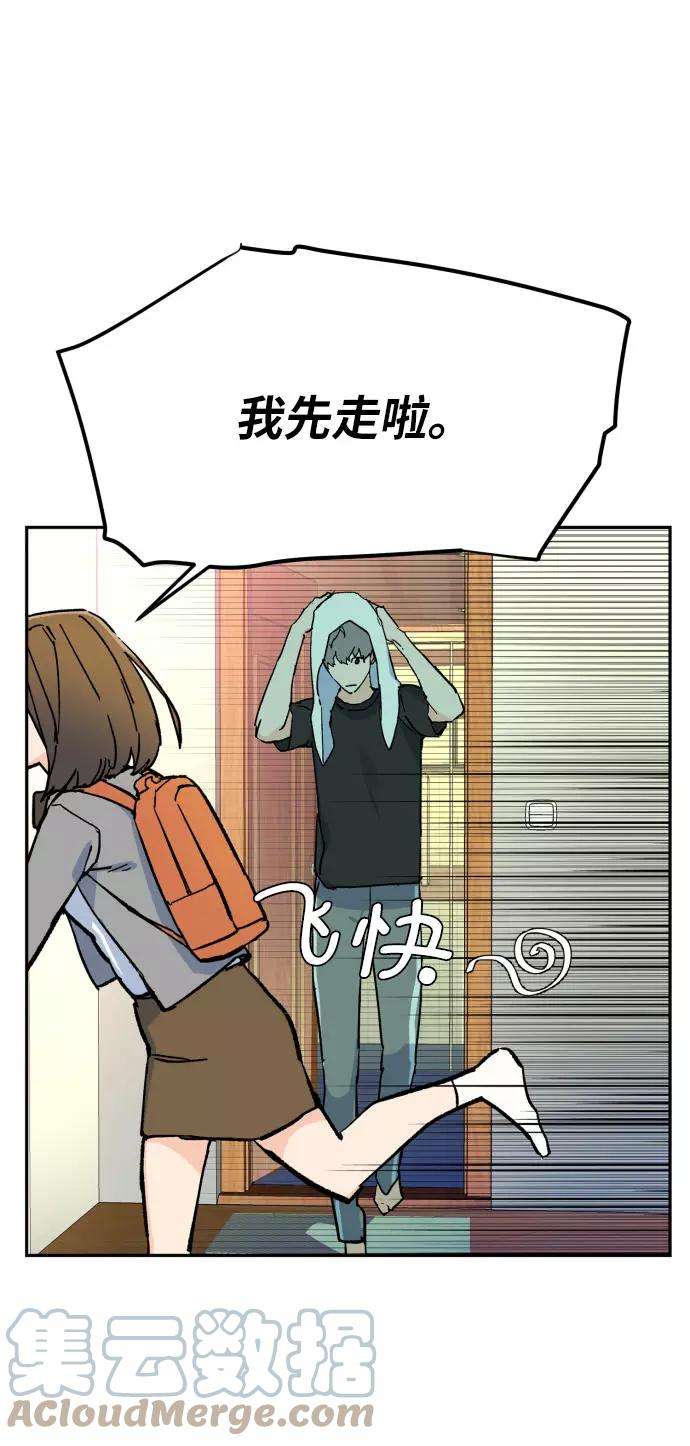 少年佣兵5话