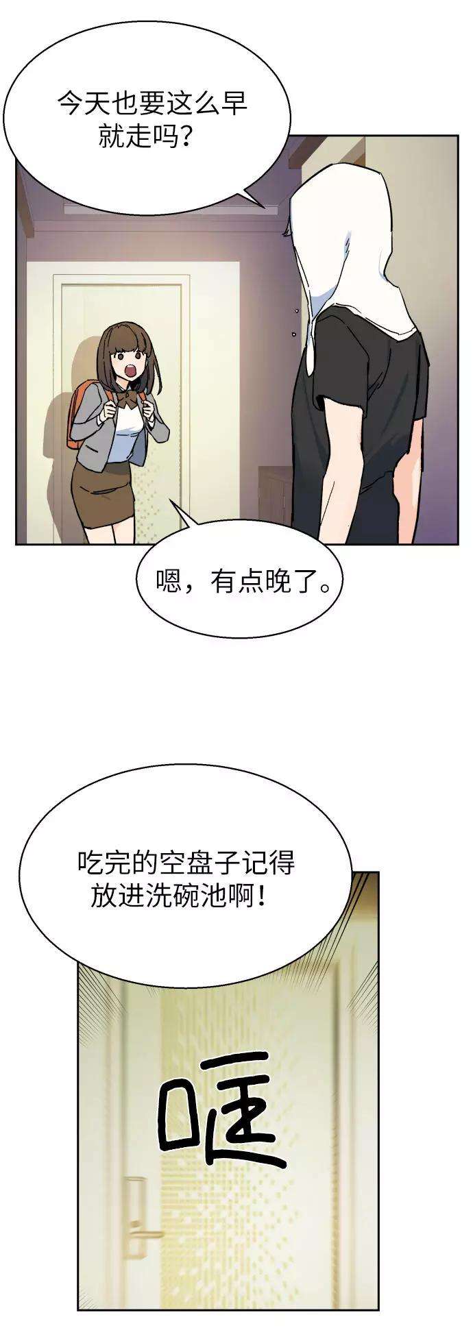 少年佣兵5话