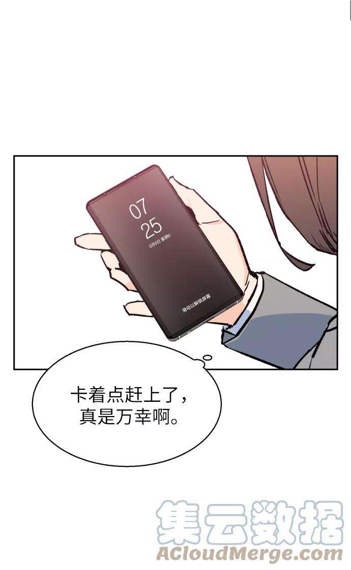 少年佣兵5话