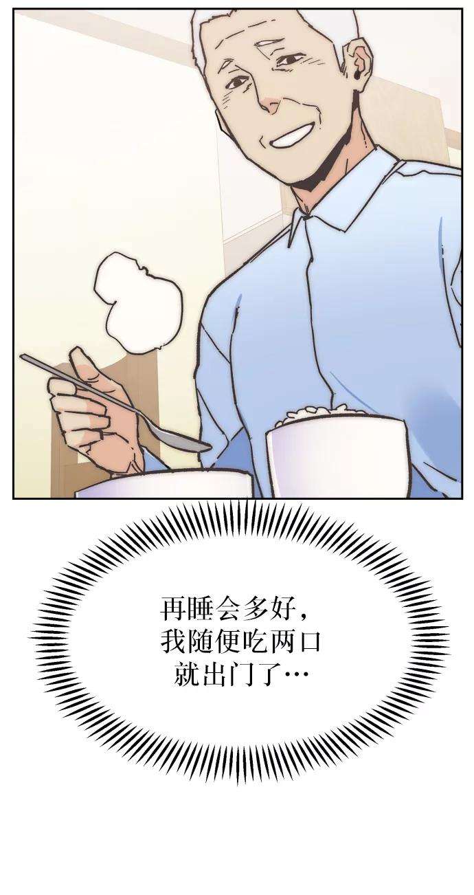 少年佣兵5话