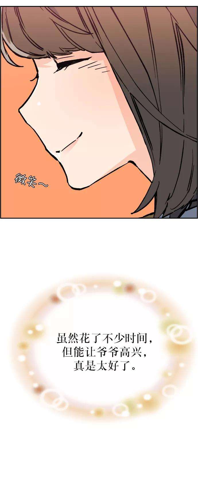 少年佣兵5话