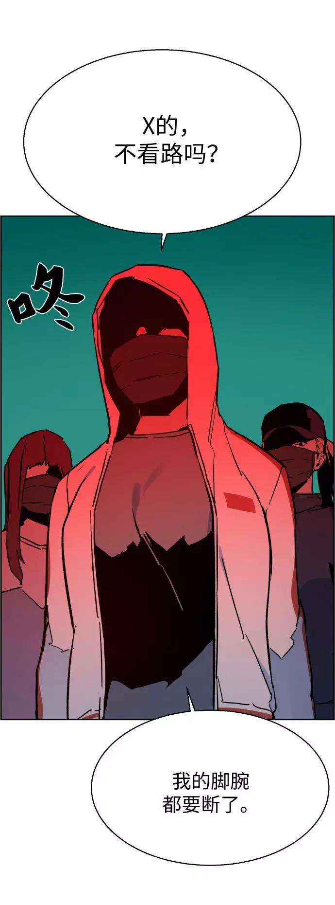 少年佣兵5话