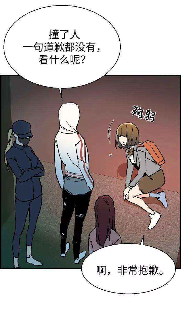 少年佣兵5话