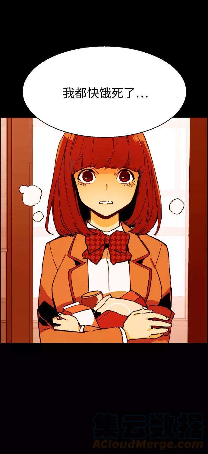 少年佣兵5话