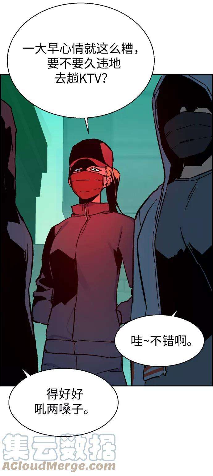 少年佣兵5话