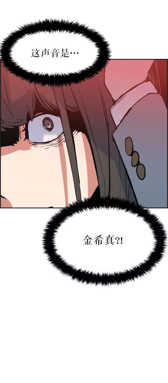 少年佣兵5话