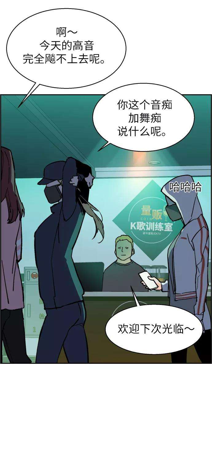 少年佣兵5话