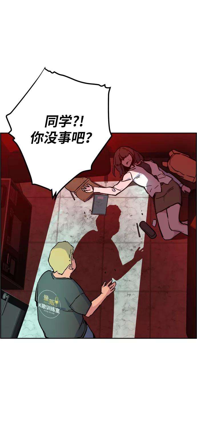 少年佣兵5话