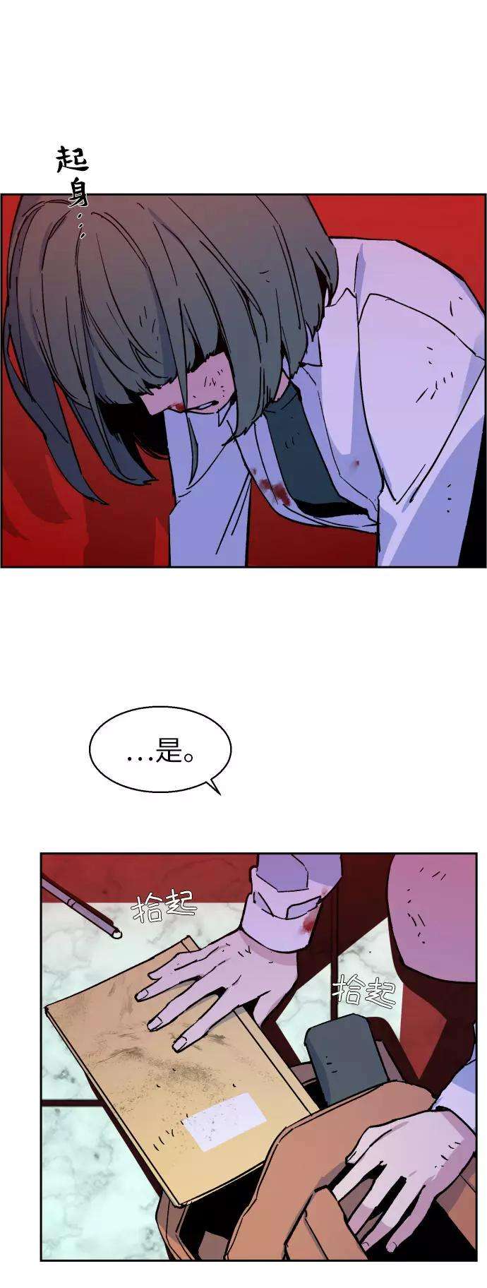 少年佣兵5话