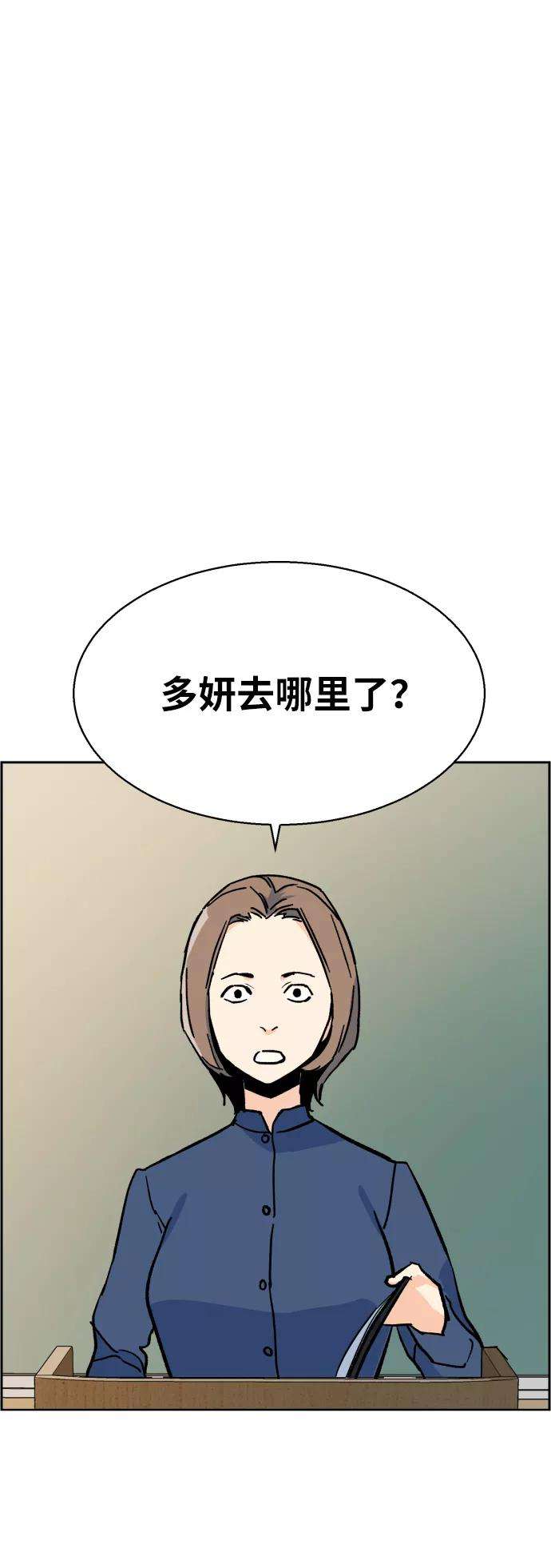 少年佣兵5话