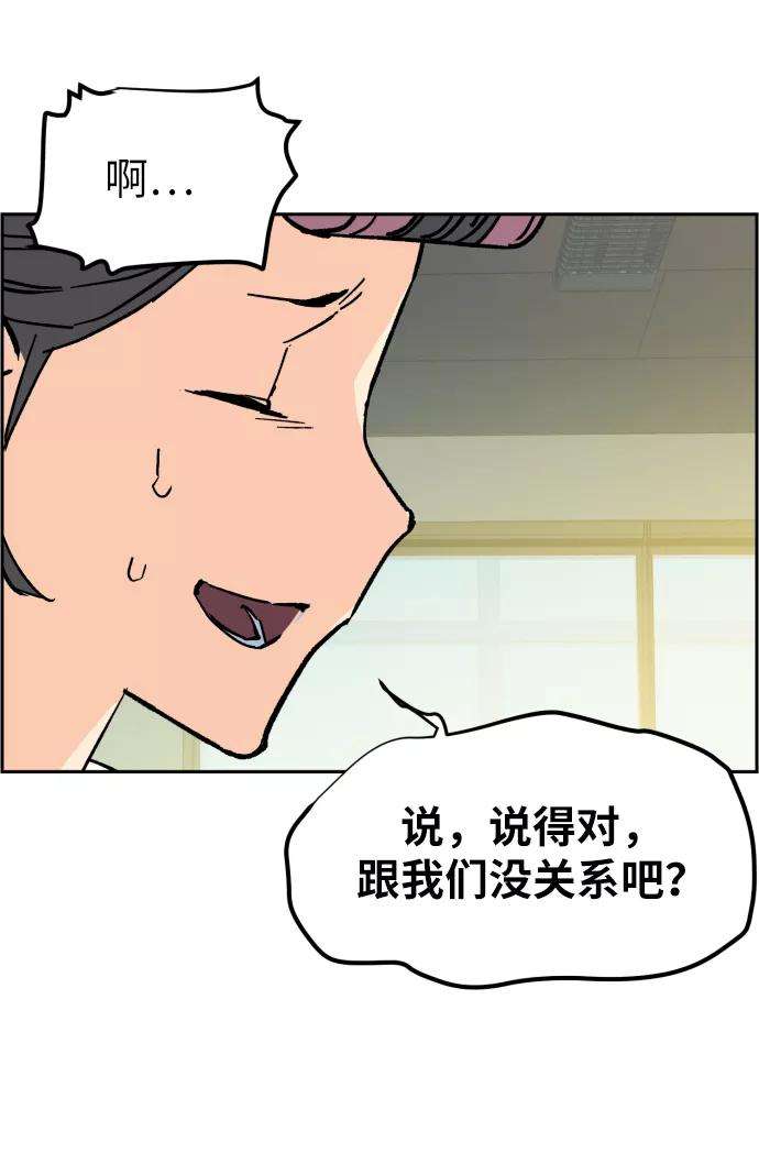 少年佣兵5话