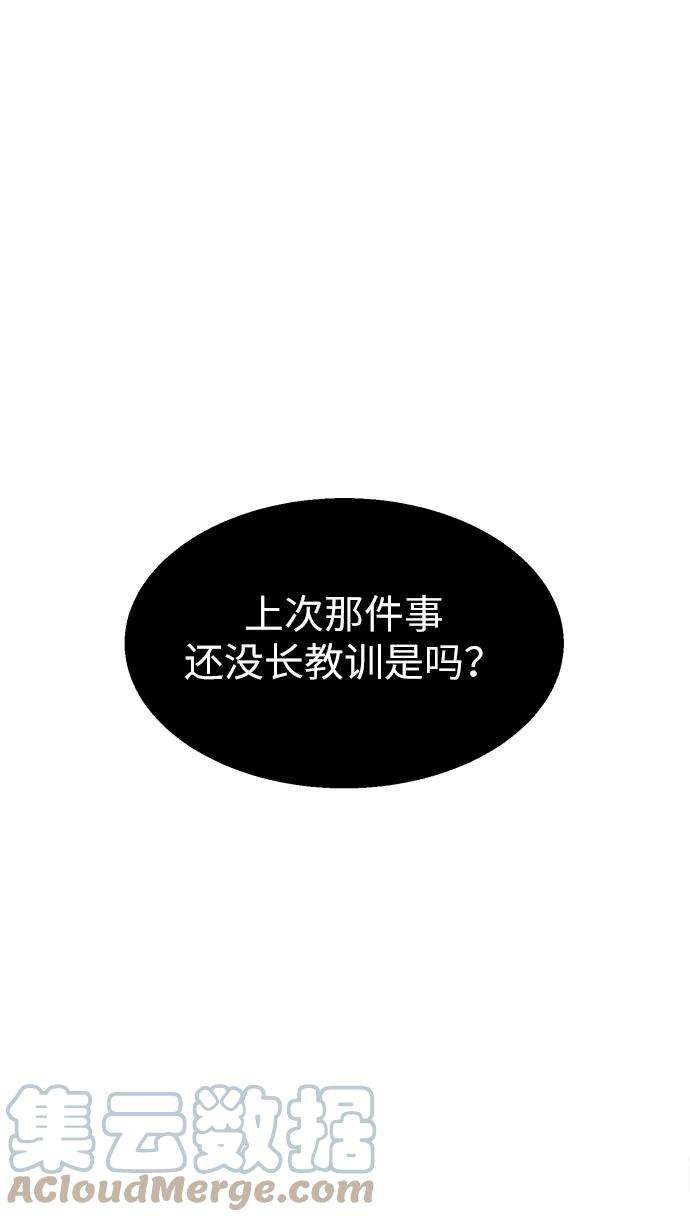 少年佣兵6话