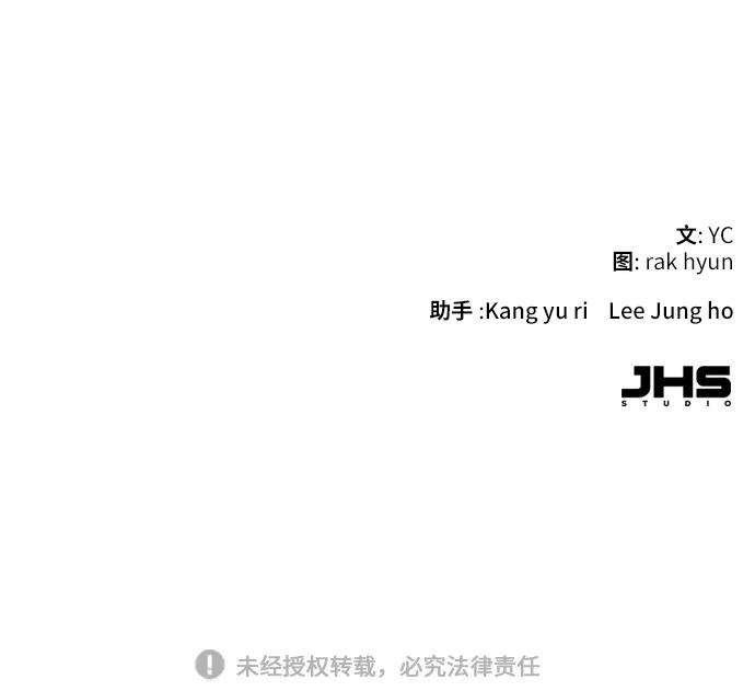 少年佣兵6话
