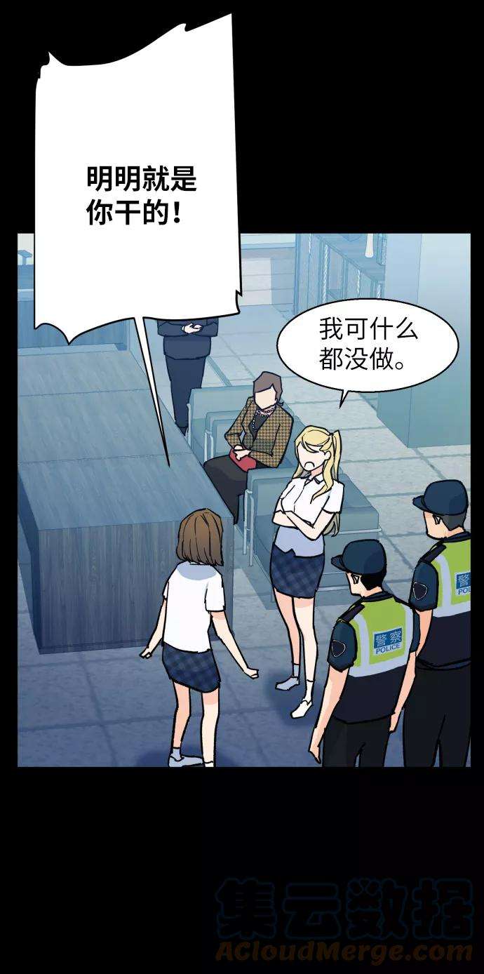 少年佣兵6话