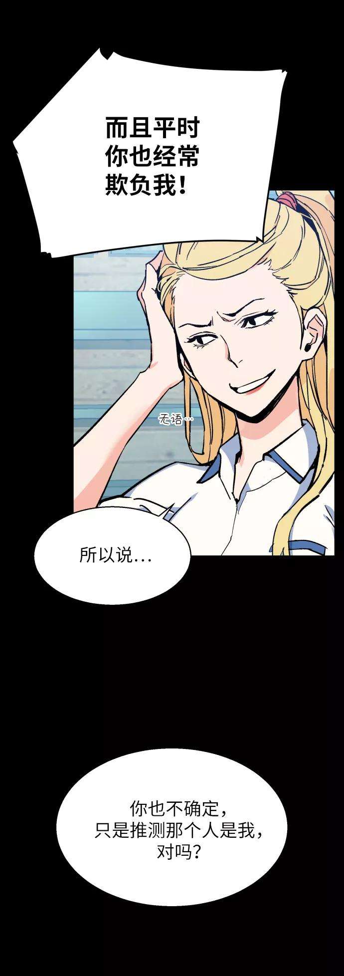少年佣兵6话