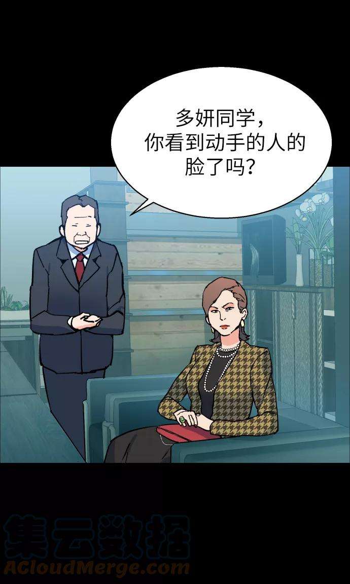 少年佣兵6话
