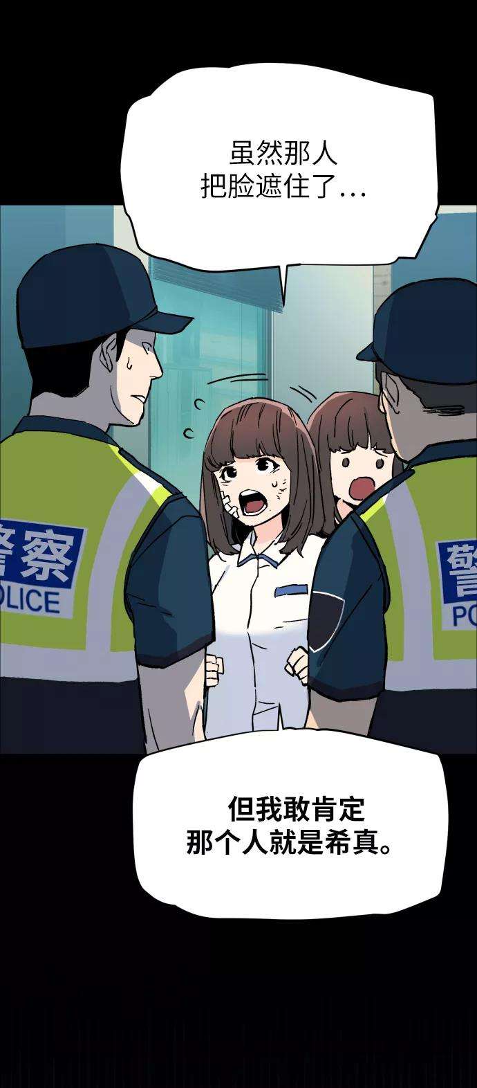 少年佣兵6话