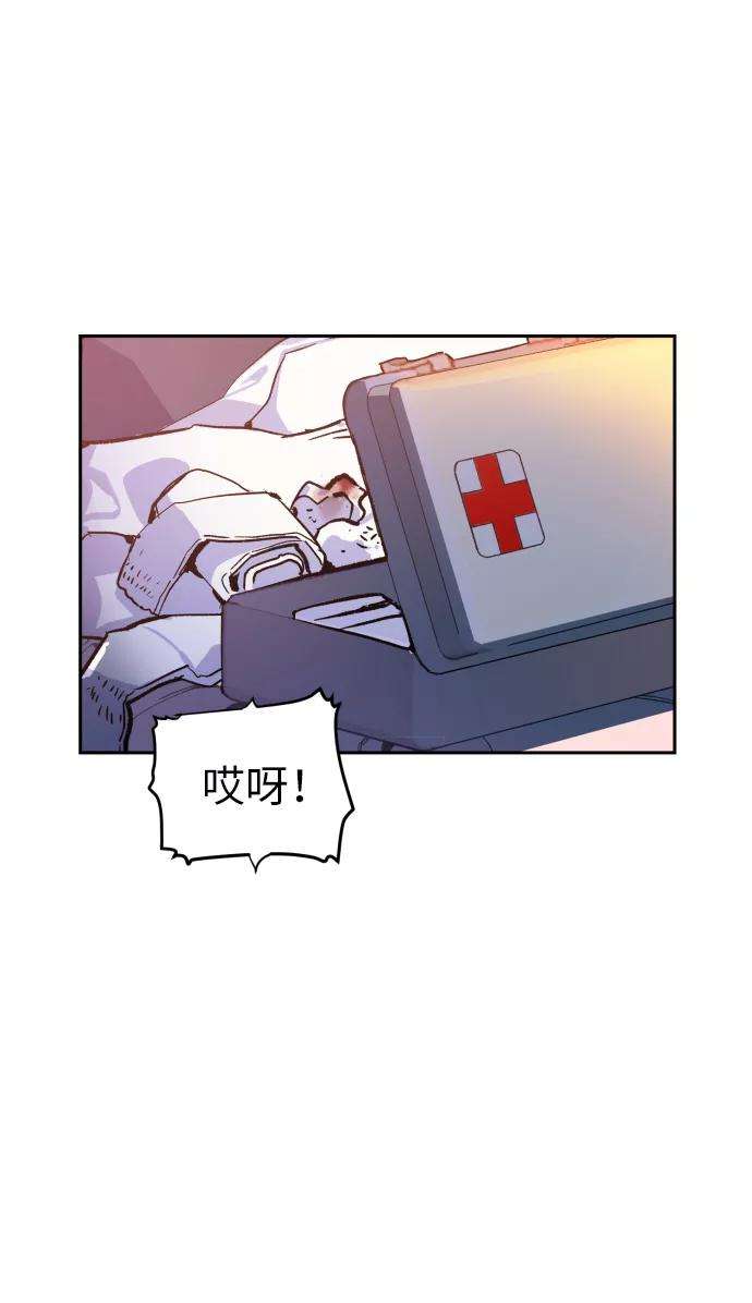 少年佣兵6话