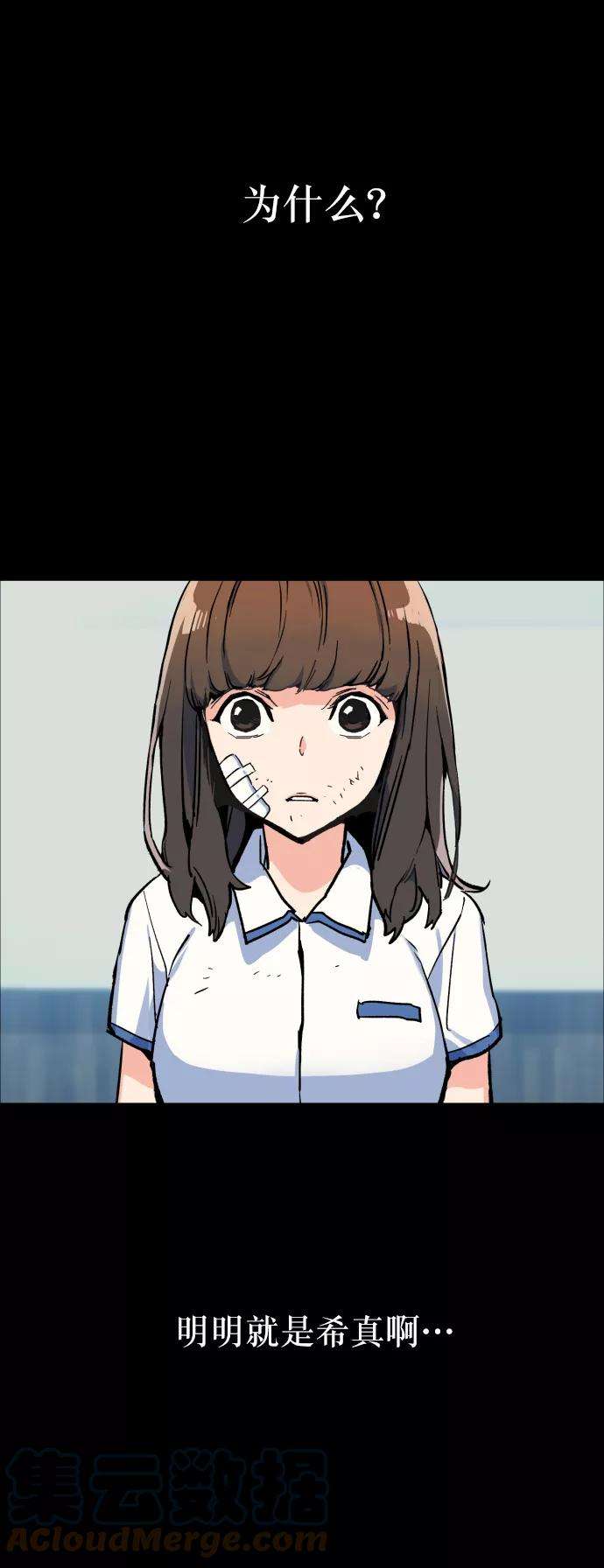 少年佣兵6话