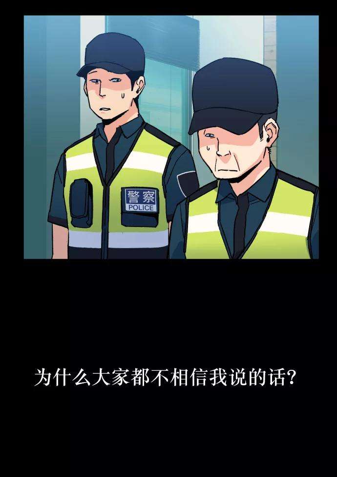 少年佣兵6话