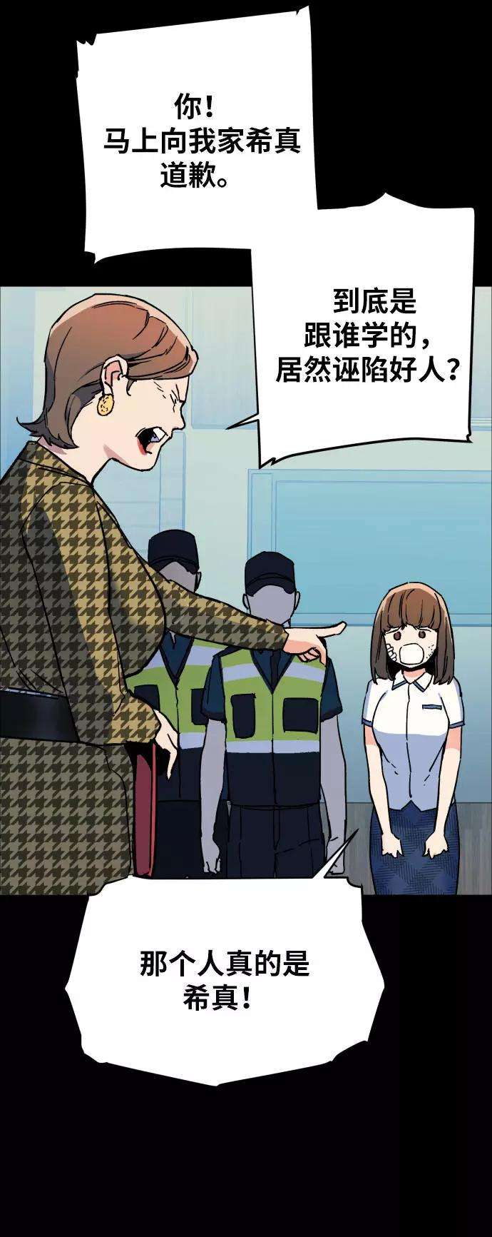 少年佣兵6话