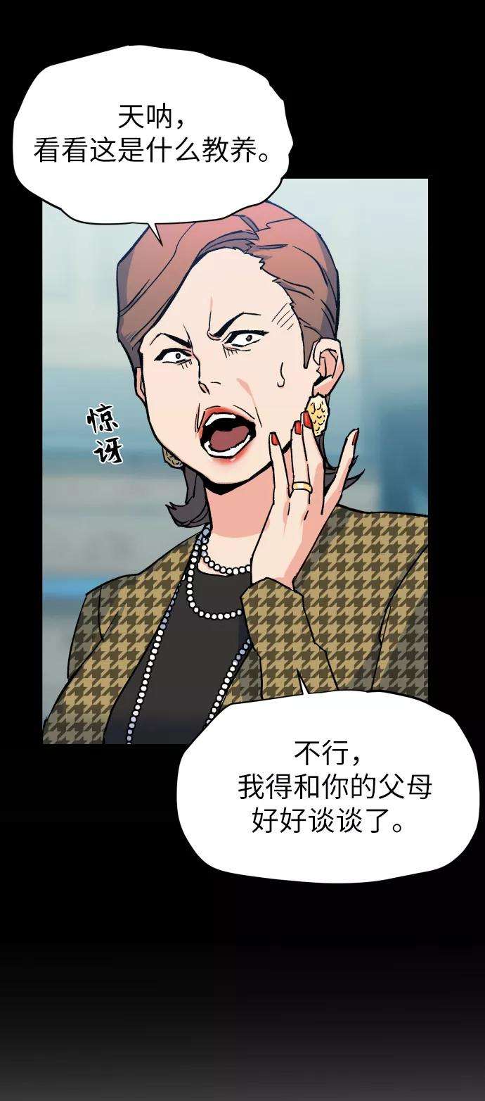 少年佣兵6话