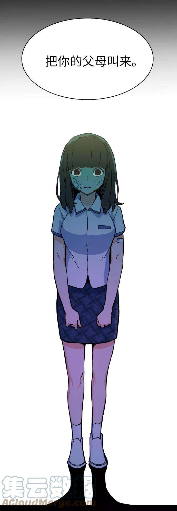 少年佣兵6话