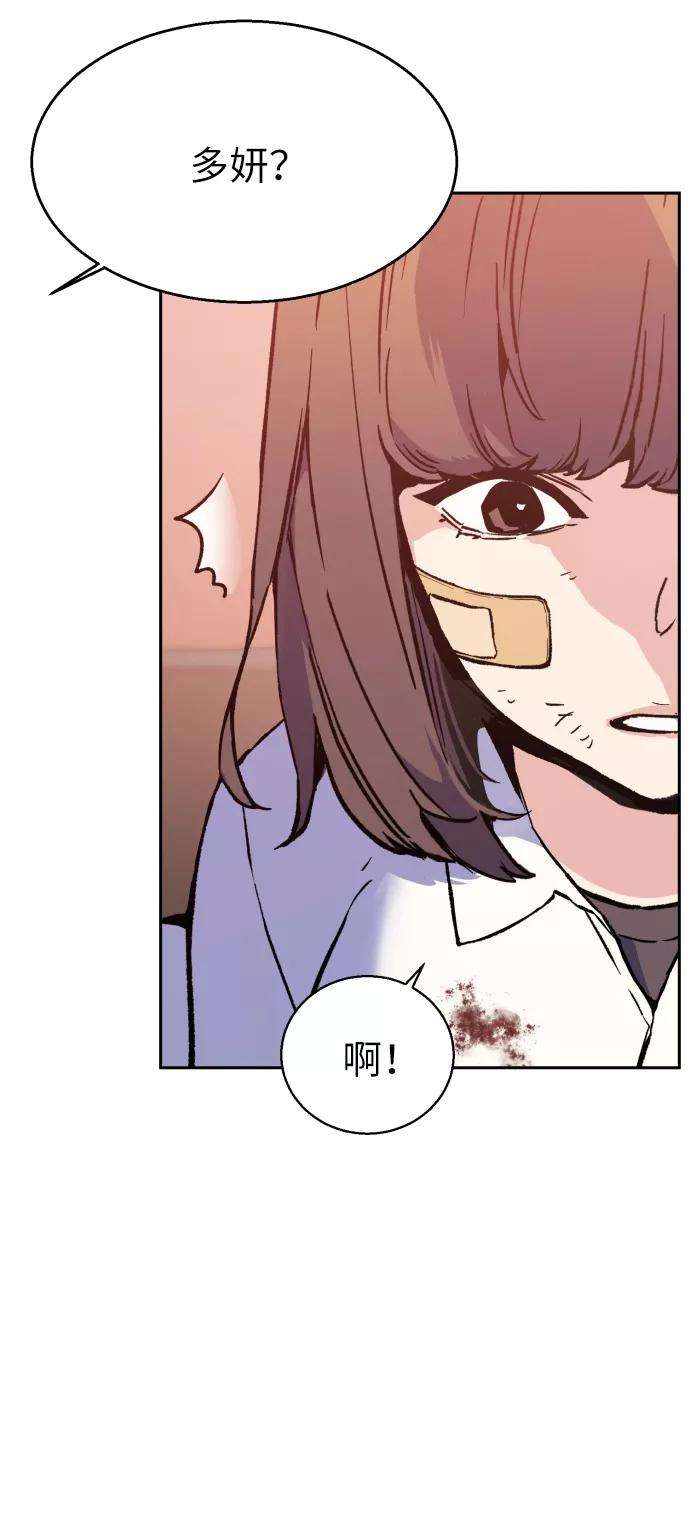 少年佣兵6话