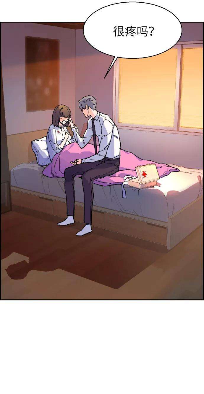 少年佣兵6话