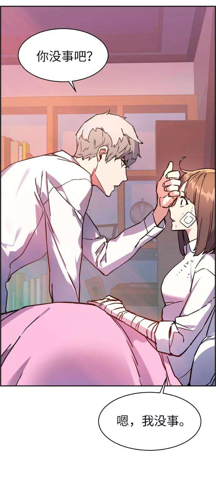 少年佣兵6话