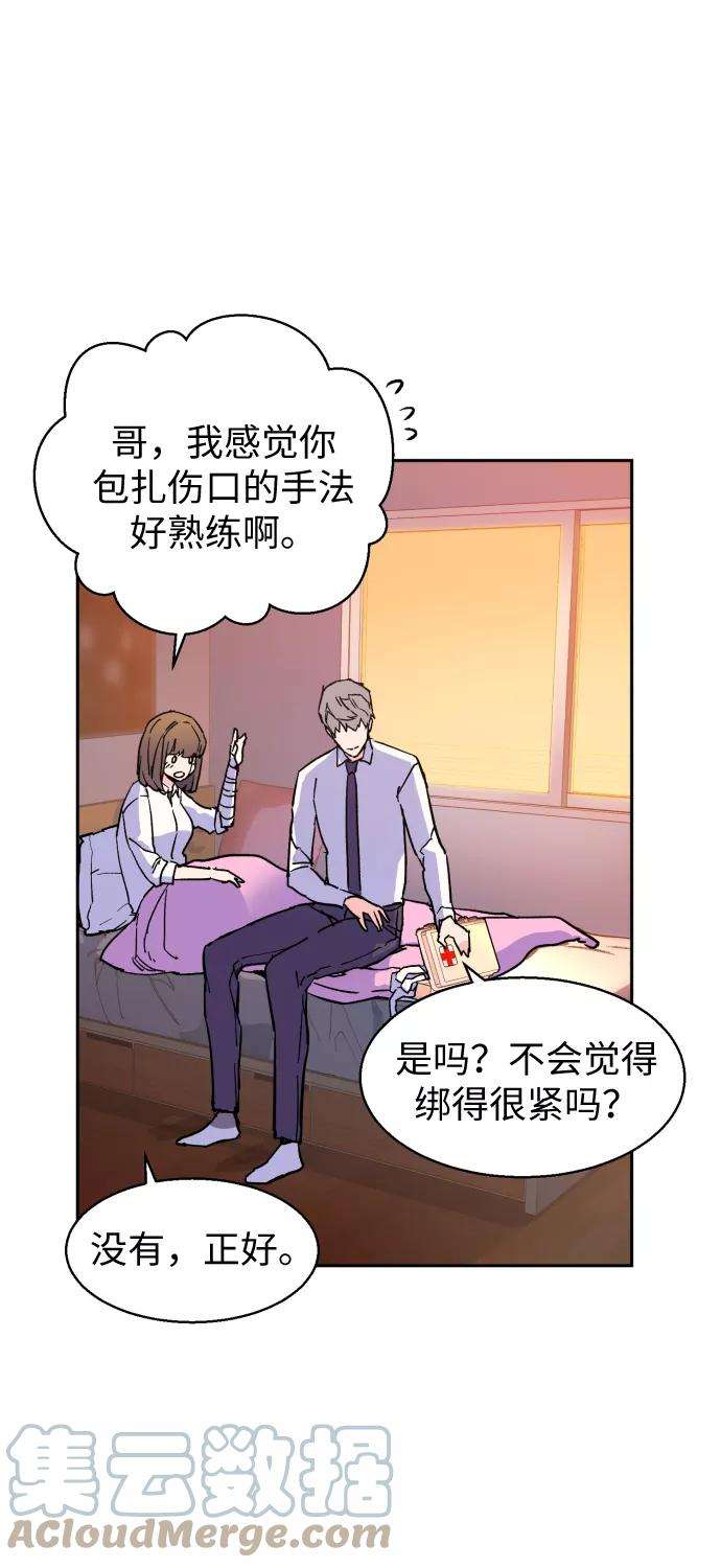 少年佣兵6话