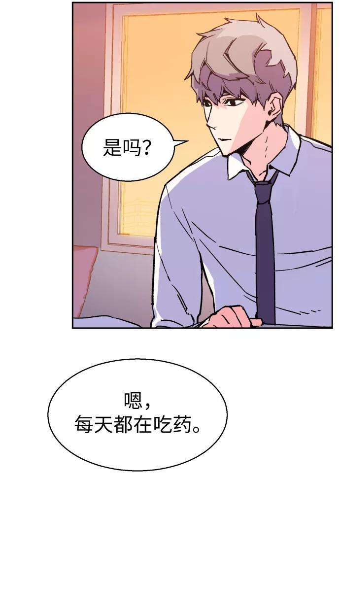 少年佣兵6话