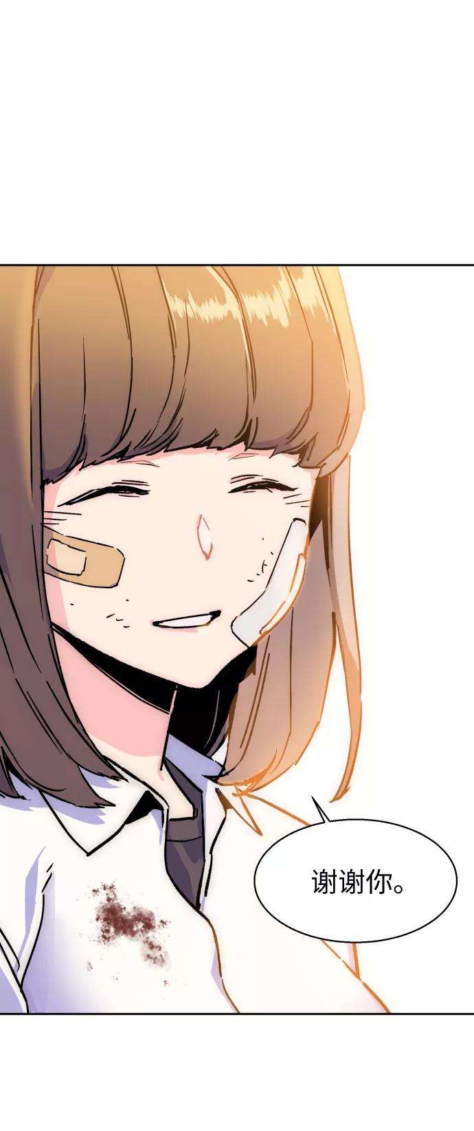 少年佣兵6话