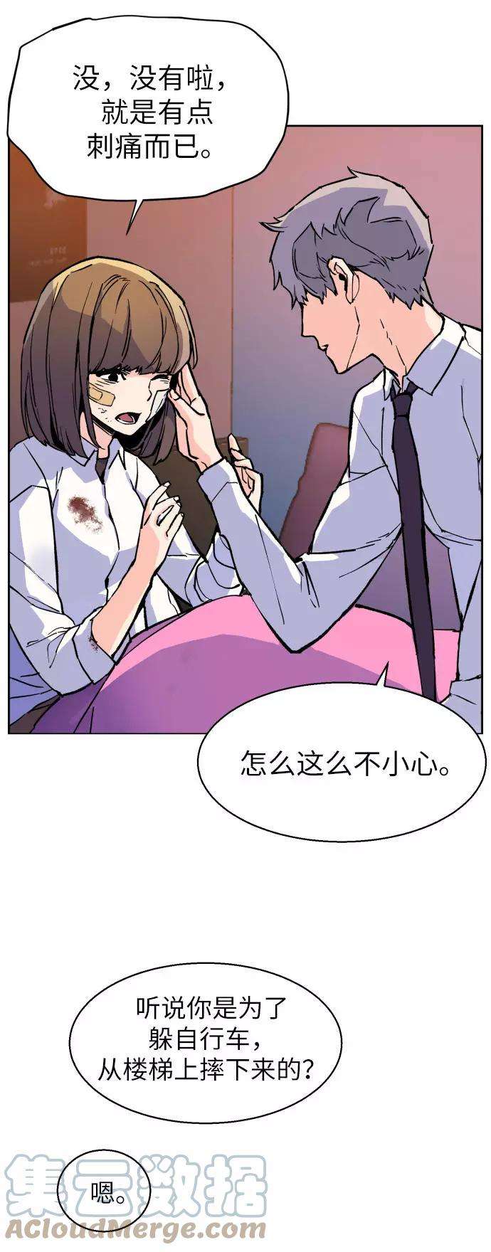 少年佣兵6话