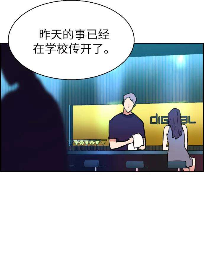 少年佣兵6话