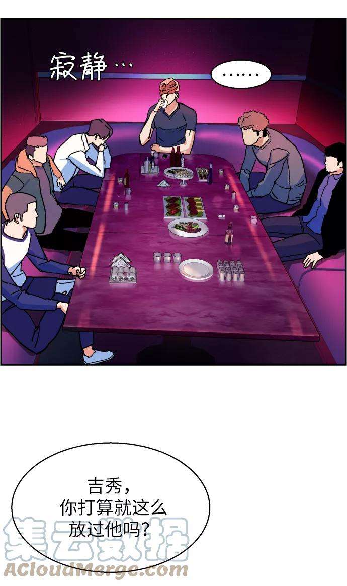 少年佣兵6话