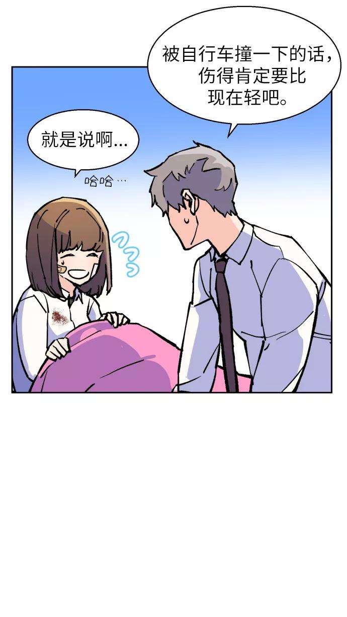 少年佣兵6话