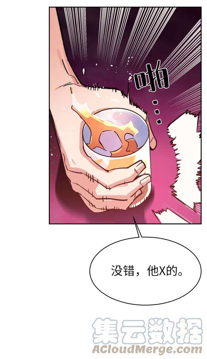 少年佣兵6话