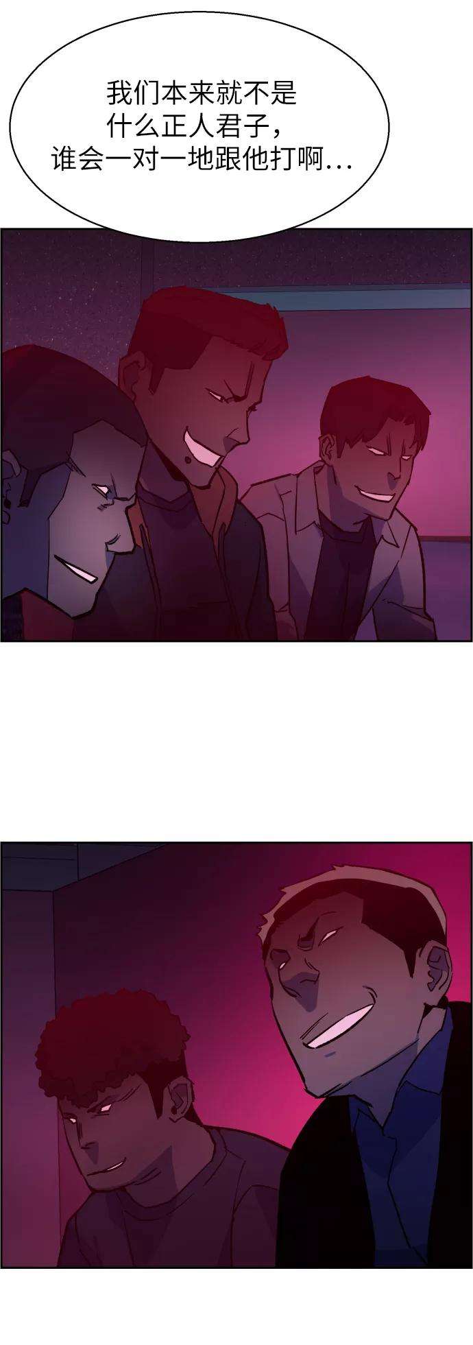 少年佣兵6话