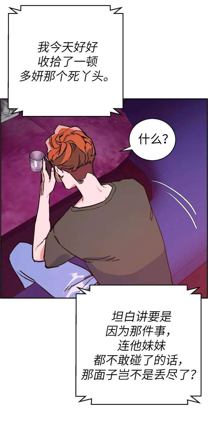 少年佣兵6话